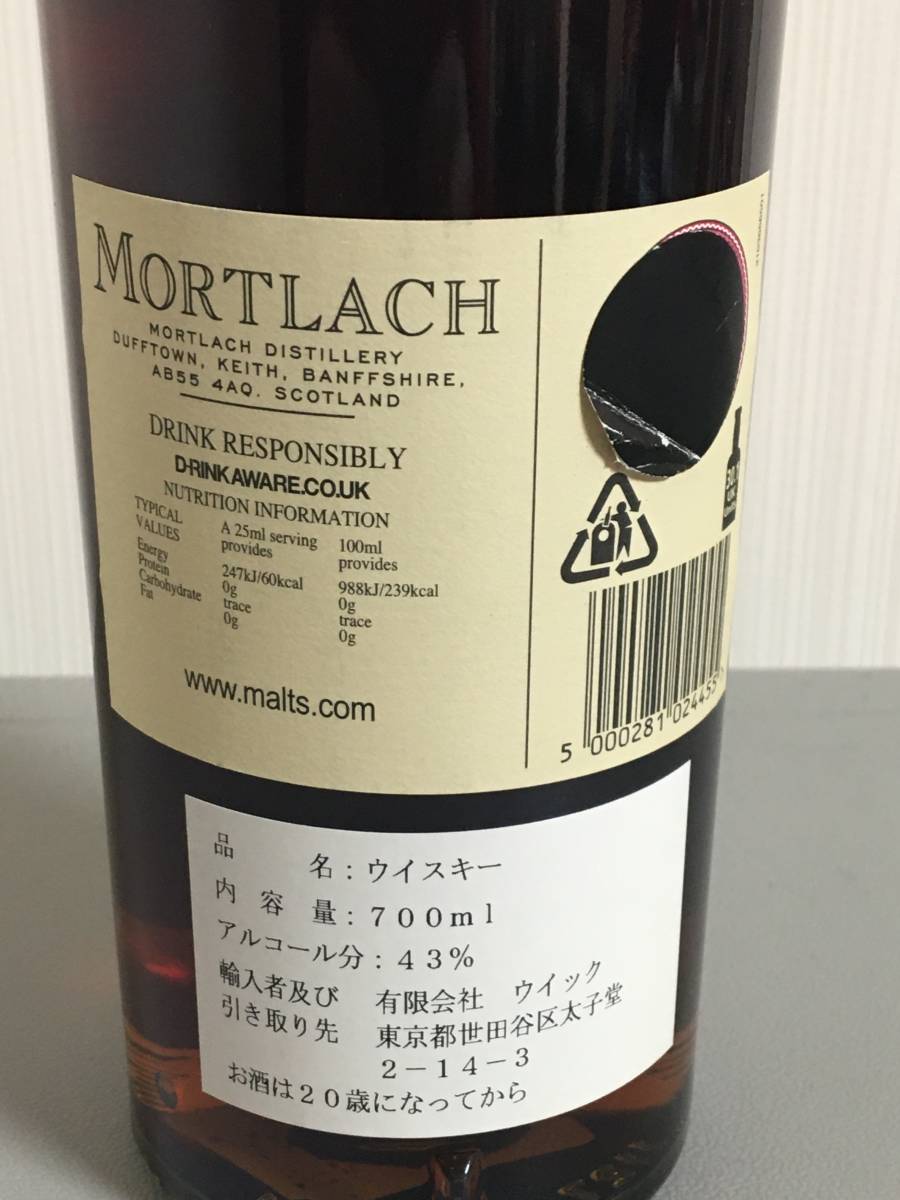 UD・花と動物・モートラック／16年／43%／700ml