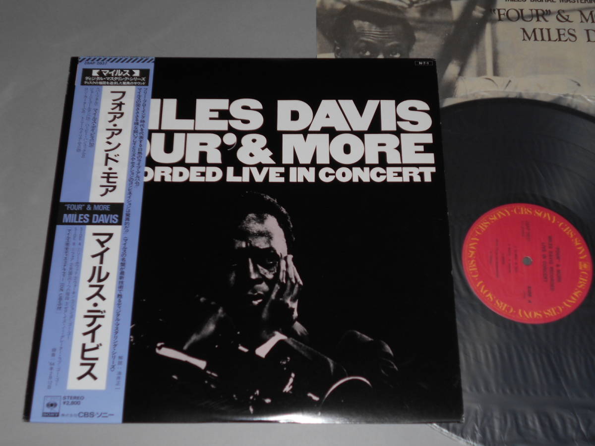& More Four ⁄ Davis MILES 'Four' | Miles DAVIS 46088296;US盤