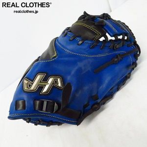 ハタケヤマ PRO-222 青 保ち 軟式キャッチャーミット 
