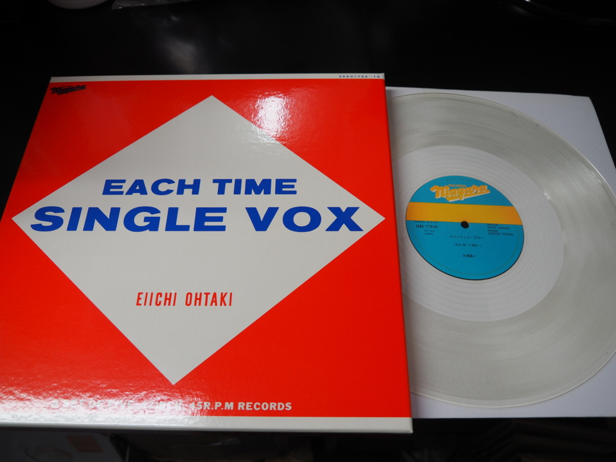 レコード5枚組〃大滝詠一〔Each Time Single Vox〕 EACH TIME SINGLE