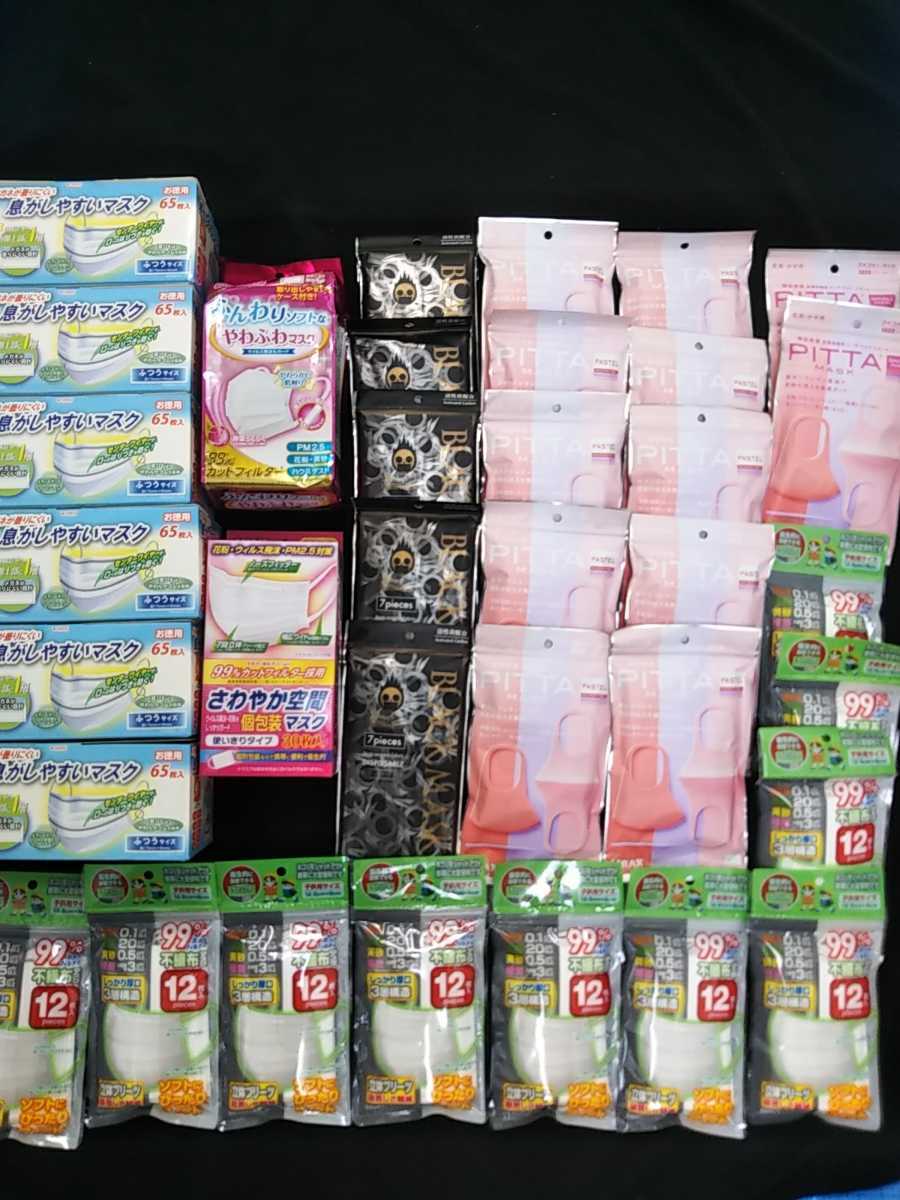 ★大量★ 福袋 596枚! 息がしやすいマスク さわやか空間 ふんわりソフトな ブラック ピッタ マスク 子供用3層構造 PM2.5 新型肺炎対策 箱型