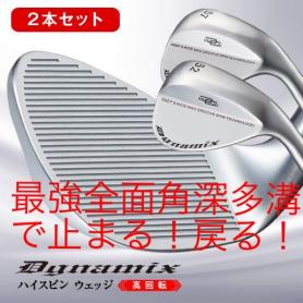 得価，品質保証 2本セット 強烈強制バックスピン体感 世界最多2倍角溝 止まって戻って寄せワン連発 ダイナミクスハイスピン ウェッジ 52度 57度(キャロウェイ)｜売買されたオークション情報、yahooの商品情 男性右きき用