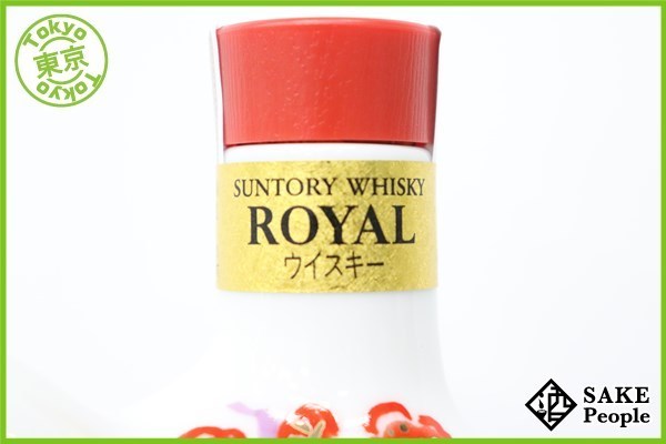 ◇注目! サントリー ローヤル 干支ボトル 子 陶器 600ml 43％ 箱 Y1 ジャパニーズ ローヤル サントリー 干支 辰歳 2025年 鶏