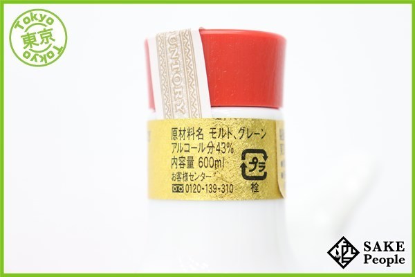◇注目! サントリー ローヤル 干支ボトル 子 陶器 600ml 43％ 箱 Y1 ジャパニーズ ローヤル サントリー 干支 辰歳 2025年 鶏