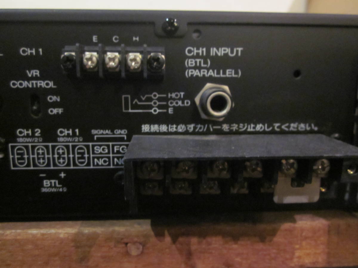 パワーアンプ TOA （ティーオーエー） P-80D Power Amp 120 W＋120 W