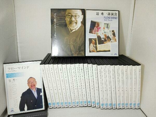 辻秀一 フローマインドCDプログラム　全24巻 フローマインド CDプログラム 辻 秀一/全24巻+DVD2本/経営科学出版