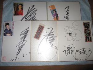 瀬川瑛子のYahoo!オークション(旧ヤフオク!)の相場・価格を見る｜Yahoo