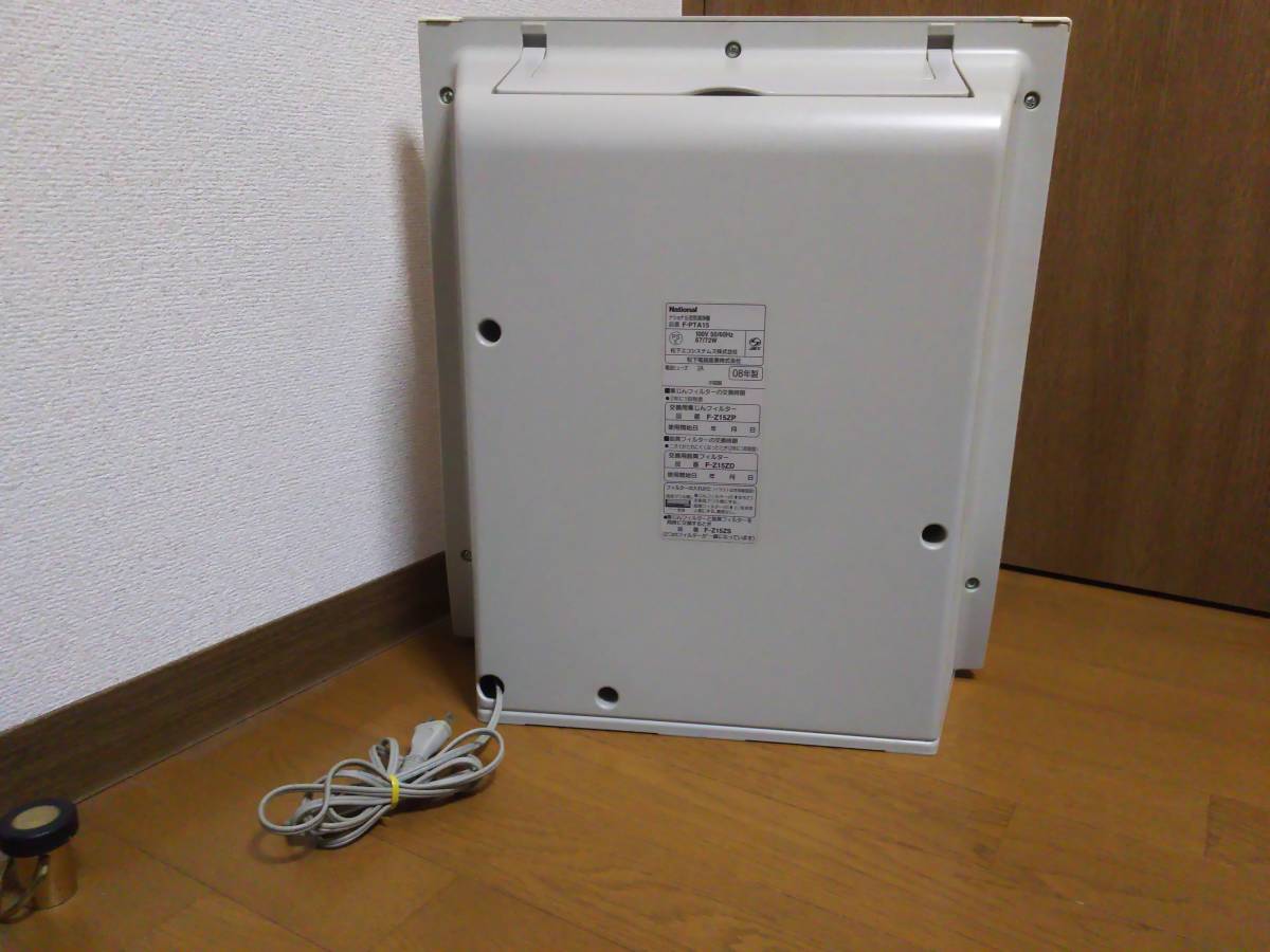 空気清浄機 F-PTA15-H_2