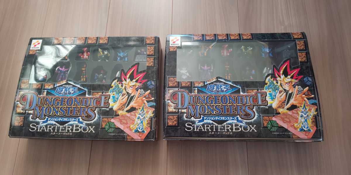 ダンジョンダイスモンスターズ 遊戯王 超希少遊戯王 スターター