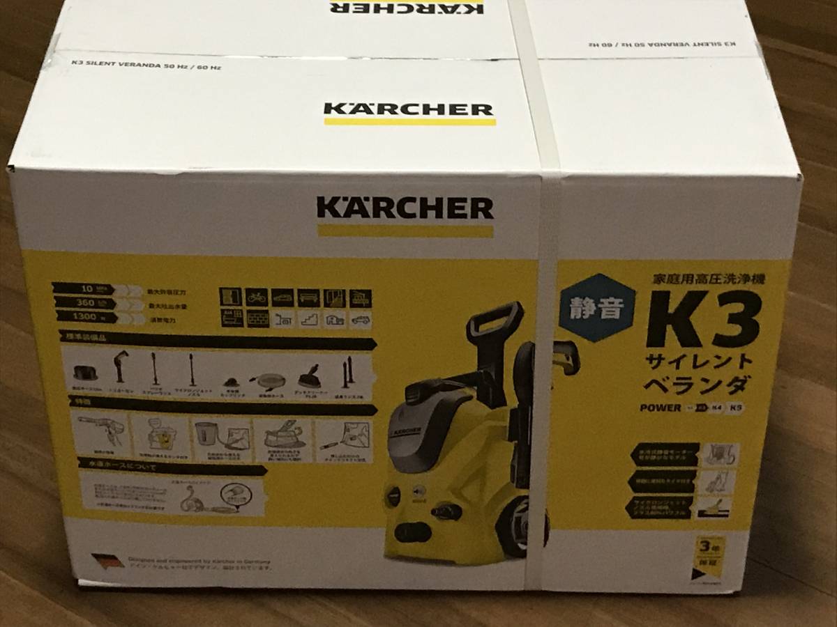 全国無料，低価 ケルヒャー K3 サイレント ベランダ 高圧洗浄機 60Hz 西日本地区用 K3SLB/6 設定(高圧洗浄機)｜売買されたオークション情報、yahooの商品情報をアーカイブ公開 - オークファン 高圧洗浄機