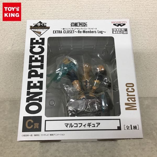 一番くじ ワンピース バンプレスト ONE extra ラストワン賞 1円～ 未