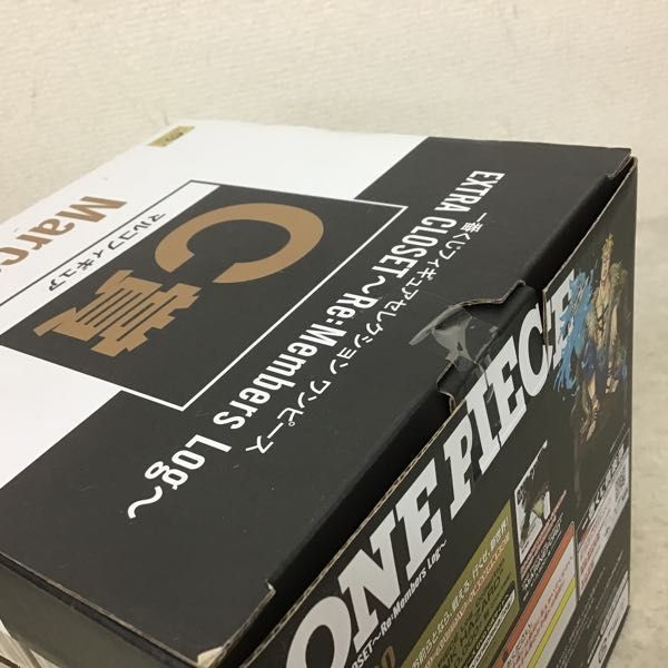 一番くじ ワンピース バンプレスト ONE extra ラストワン賞 1円～ 未