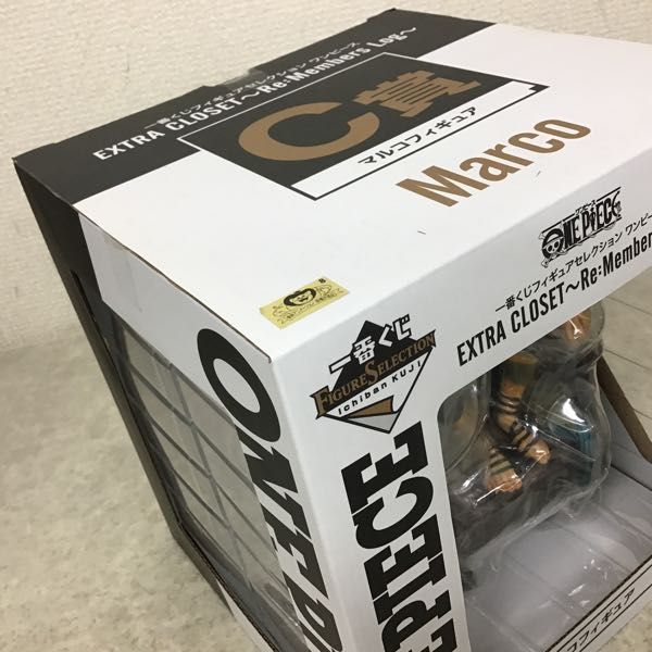 一番くじ ワンピース バンプレスト ONE extra ラストワン賞 1円～ 未