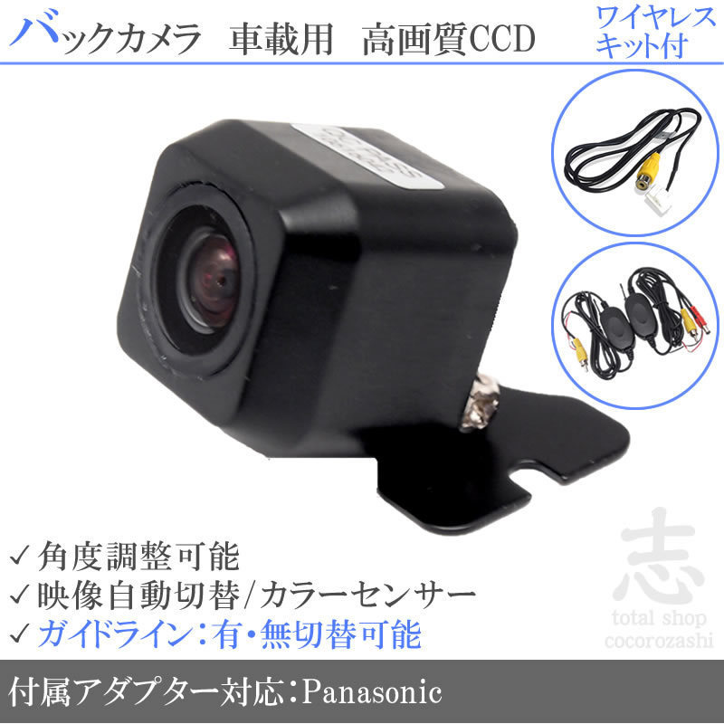 カロッツェリア | バックカメラユニット バックカメラ ND-BC9 ND-BC8II