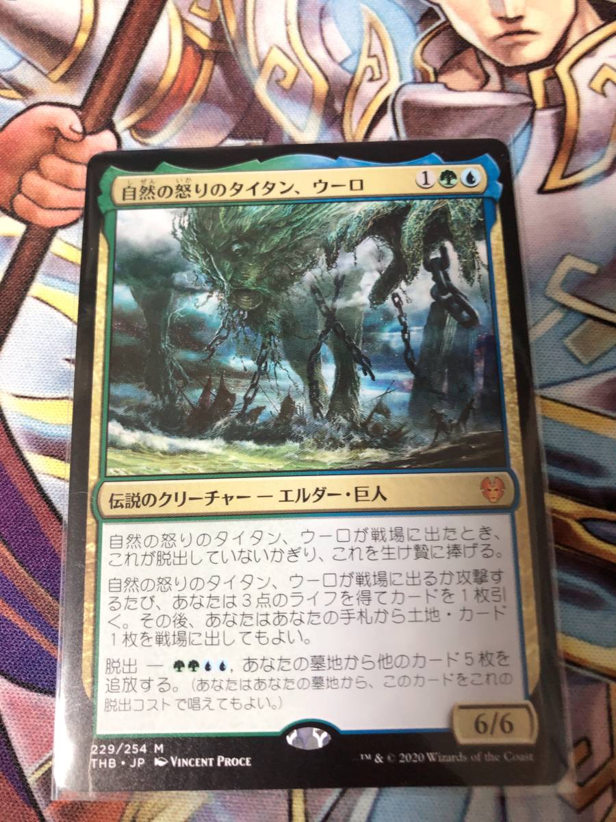 MTG 汚染された三角州 タルキール覇王譚 日本語版4枚セット