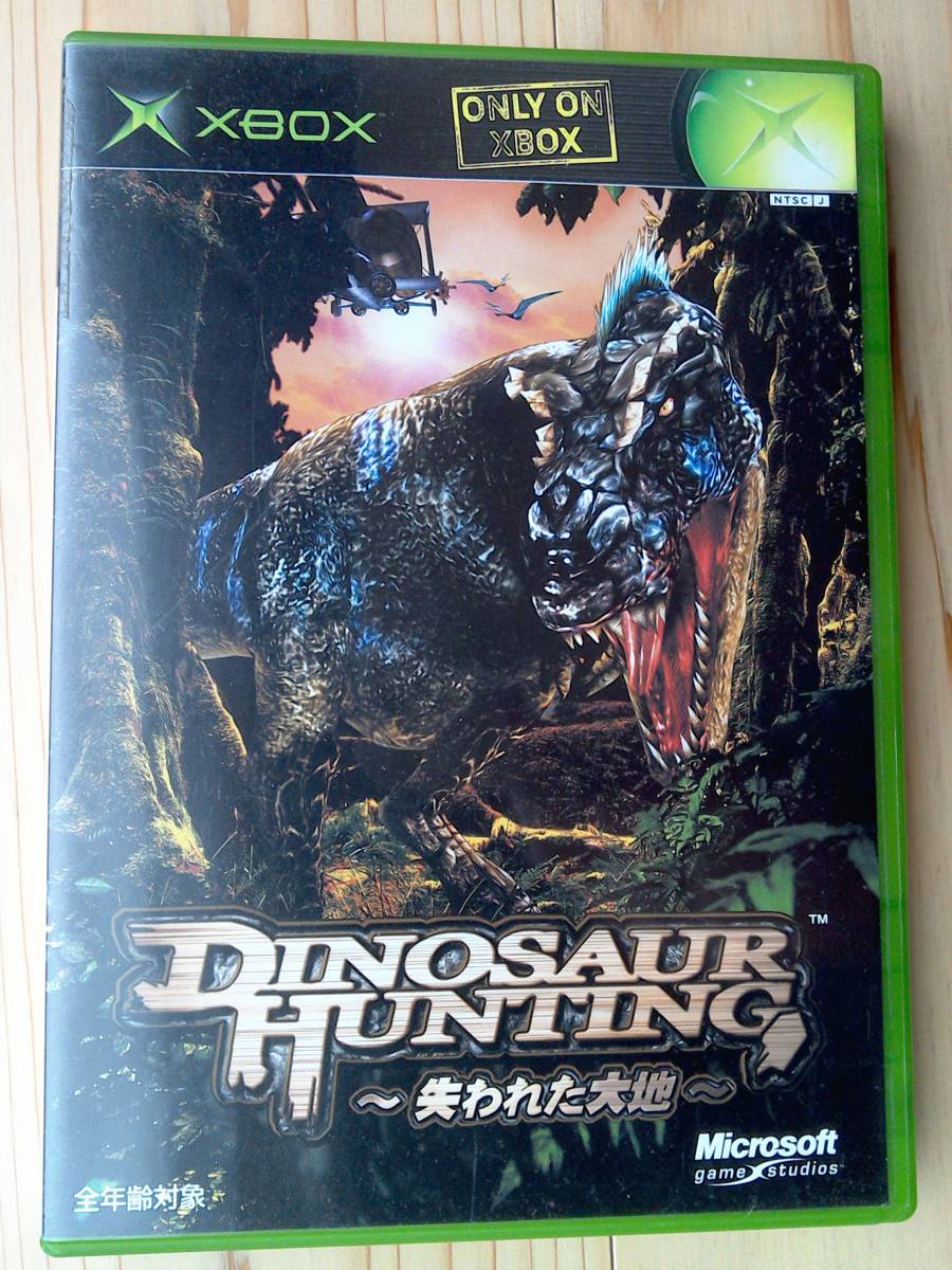 DINOSAUR HUNTING 失われた大地 XBOX XBソフト Dinosaur Hunting ～失