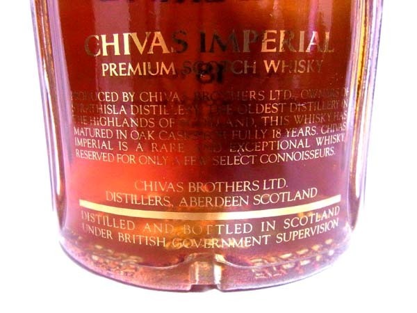18年 シーバス CHIVAS インペリアル IMPERIAL 700ml プレミアム