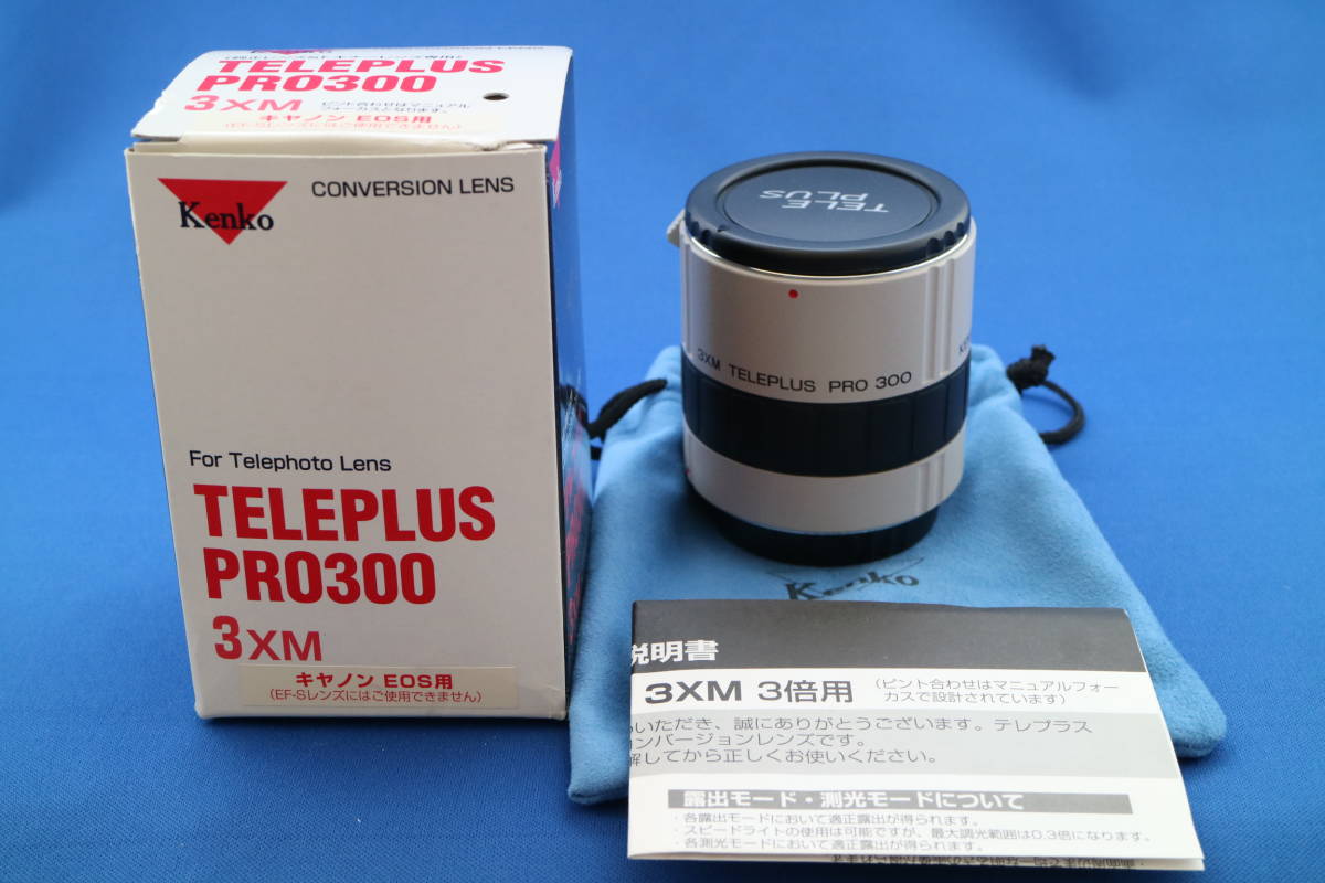 新品同様 ☆ケンコー テレプラス Kenko C-AF 3x TELEPLUS PRO 300 DG