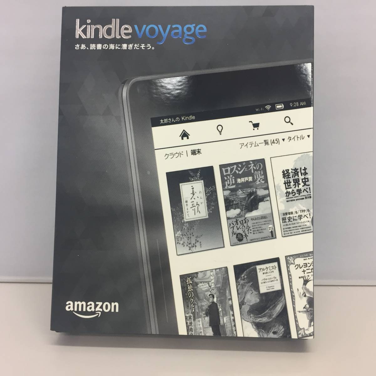 ☆美品☆ Amazon Kindle Voyage WiFiモデル 広告あり □ Kindle Voyage
