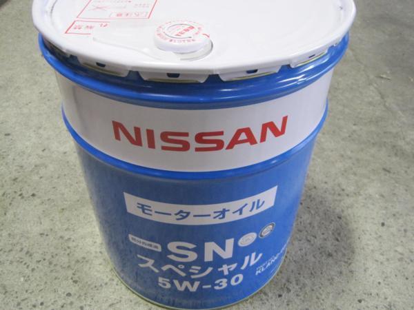 5W-30 SNスペシャル 20L 日産 日産純正エンジンオイル 部分合成油