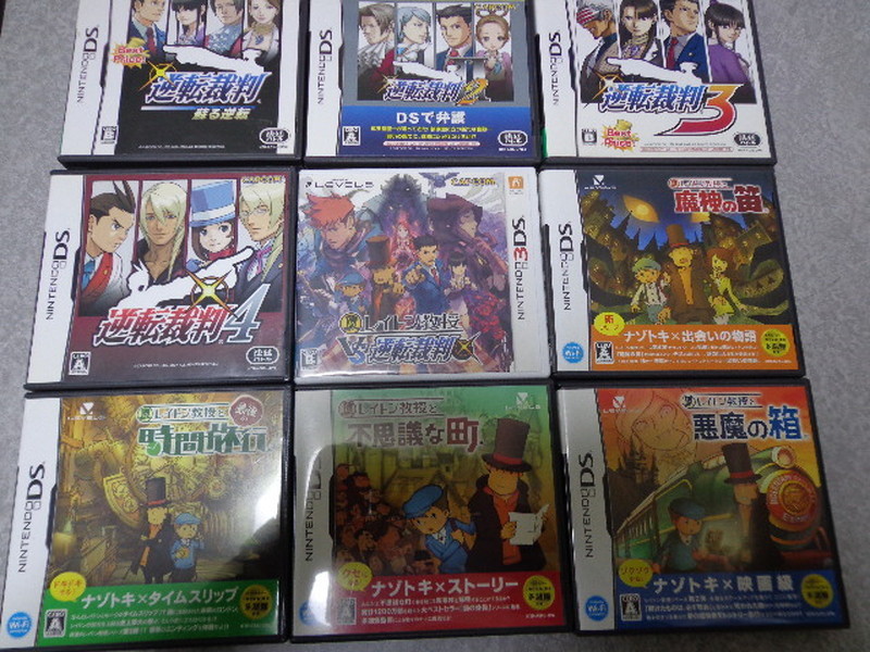 3DS,DS 逆転シリーズ、レイトンシリーズ　17本セットまとめ売り レイトン教授シリーズ ds 3DS DS 3ds 教授 レイトン 公式通販 レイトン