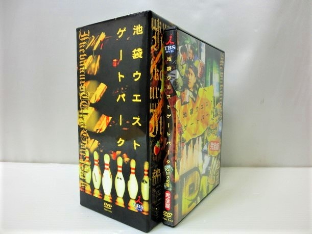 ◇池袋ウエストゲートパーク◇DVDーBOX+スープの回 完全版 7巻