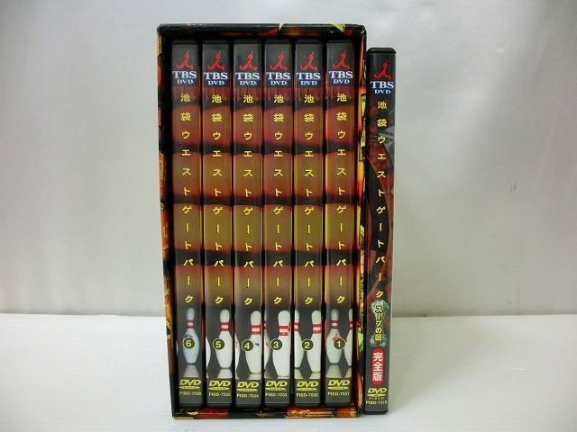 ◇池袋ウエストゲートパーク◇DVDーBOX+スープの回 完全版 7巻