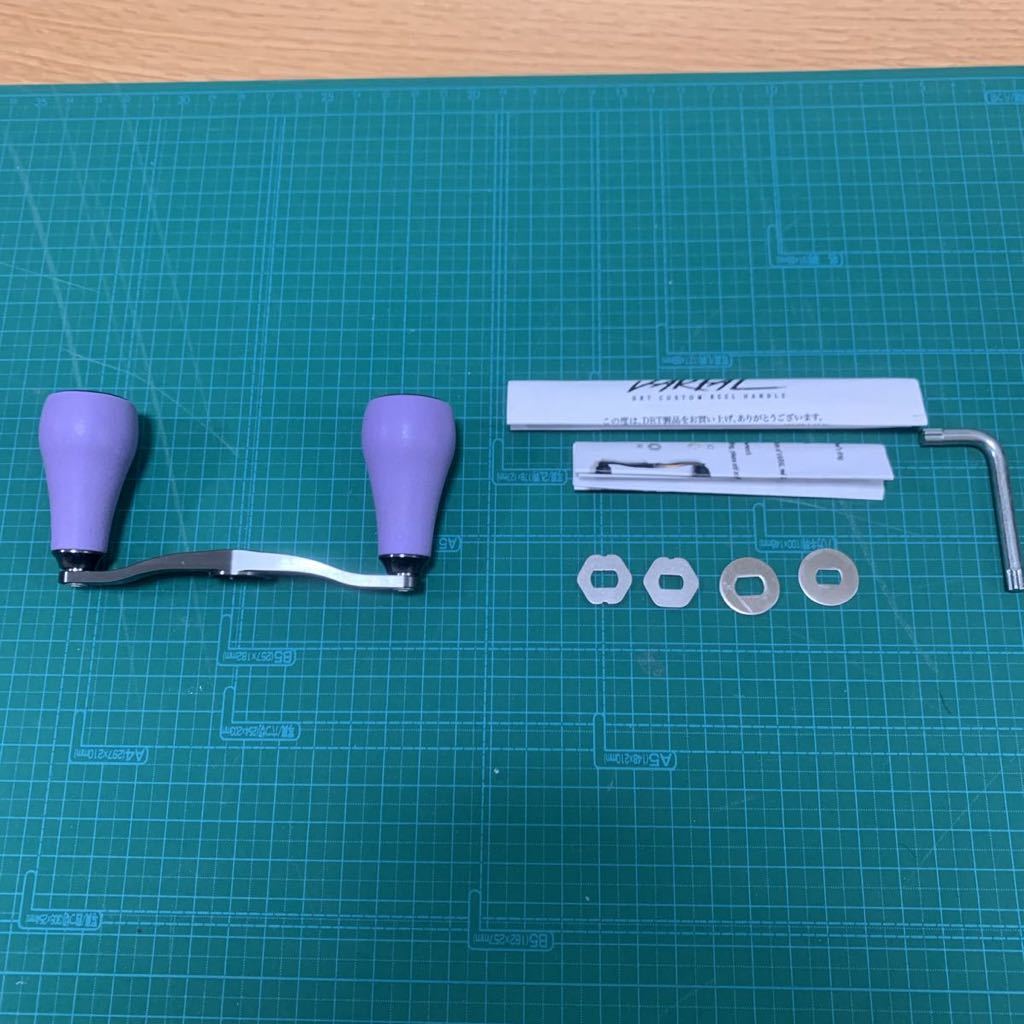 人気，お買い得 ディビジョン DRT バリアル ハンドルpcd 95ガンメタル パープルファットノブ 1回使用 超 95ミリ(その他)｜売買されたオークション情報、yahooの商品情報をアーカイブ公開 - オークファン その他
