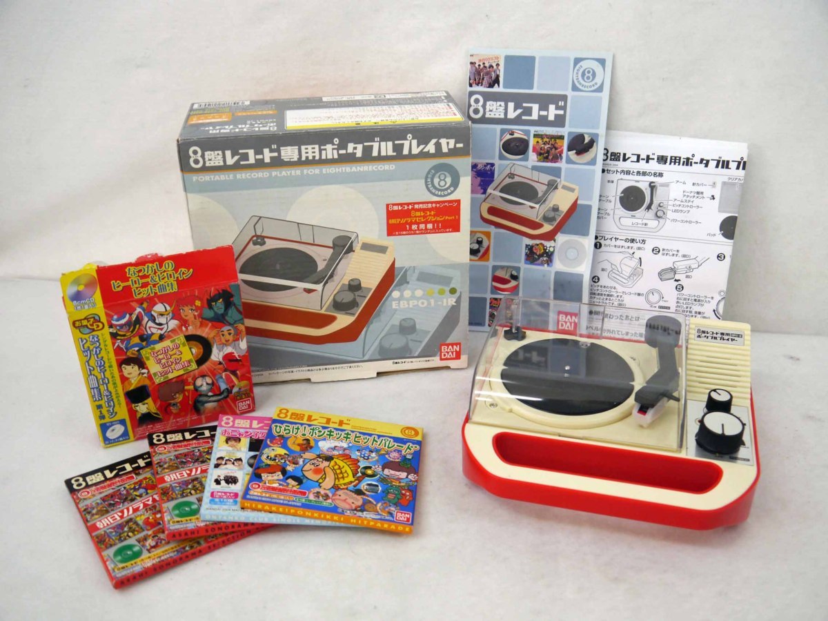 で公式に取扱 ☆中古品☆バンダイ 8盤レコード専用ポータブル