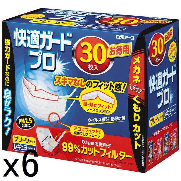 新作 6箱セット 快適ガードプロ プリーツタイプ レギュラーサイズ 30枚入 メガネが曇らないマスク PM2.5 コロナウイルス(マスク)｜売買されたオークション情報、yahooの商品情報をアーカイブ公開 - マスク