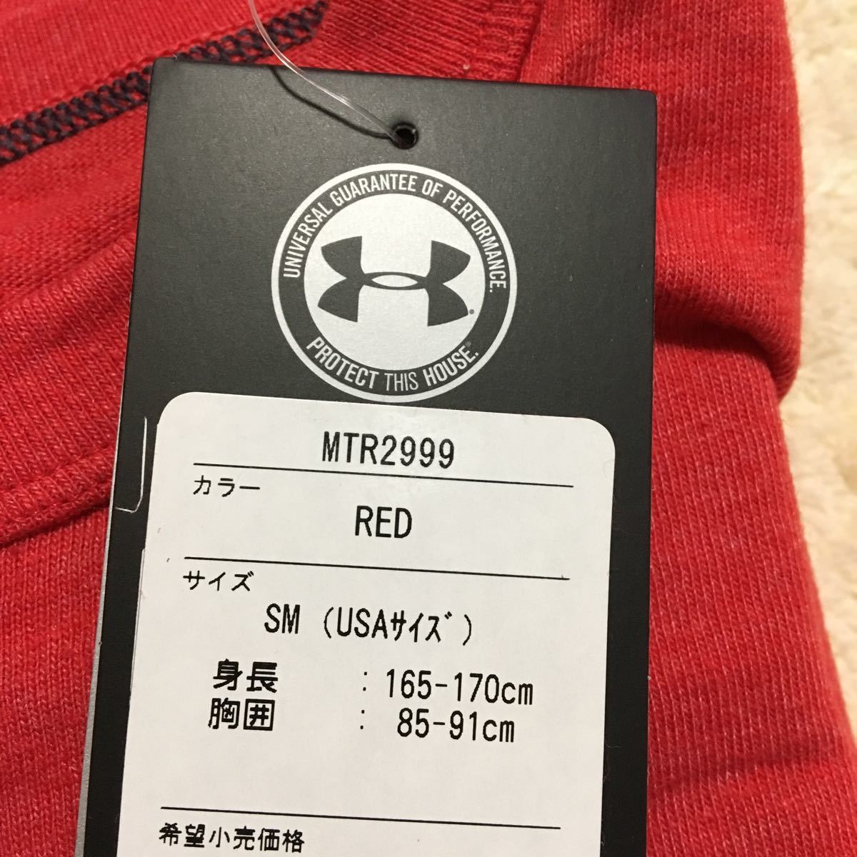 アンダーアーマー 長袖 UNDER ARMOUR アンダーシャツ SM コンプレッション UA メンズ - シャツ グレー トレーニング アンダーアーマー（UNDER 野球 アンダーアーマー(UNDER