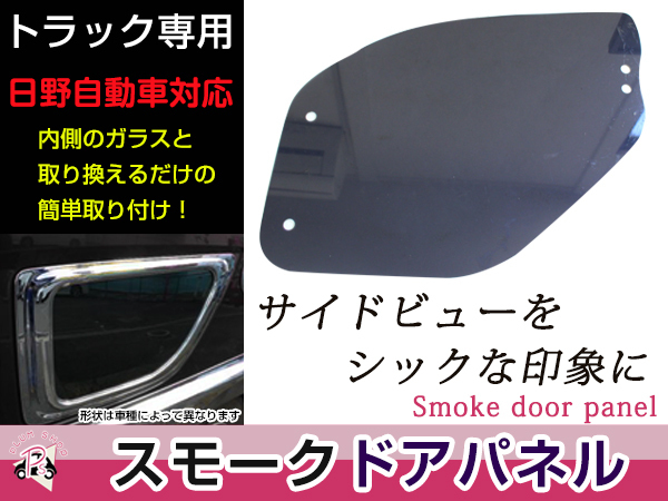 最高品質の Royal Queen日野 HINO 新型 17 エアループ グランド ...