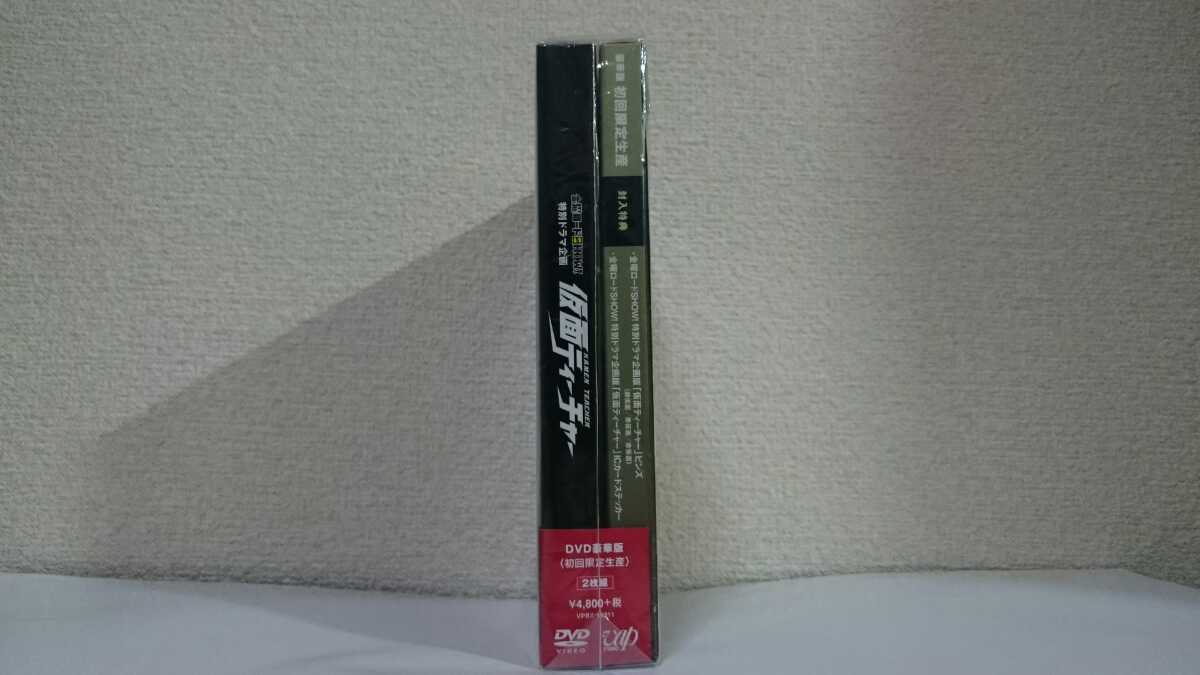 金曜ロードshow 仮面ティーチャー Dvd 初回限定豪華版 藤ヶ谷太輔 窪田正孝 白石麻衣 ジャニーズjr 安井謙太郎 松村北斗 田中樹 ジェシー 日本 売買されたオークション情報 Yahooの商品情報をアーカイブ公開 オークファン Aucfan Com