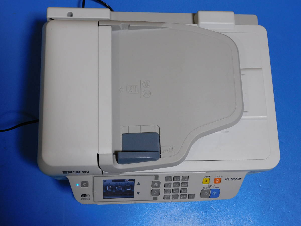 エプソン プリンター A4 インクジェット 複合機 PX-M650F (FAX付) 2017