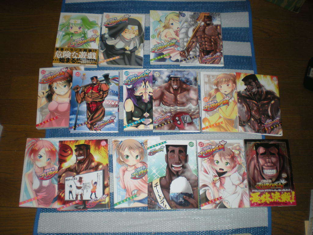 柔らかい 魔法少女プリティ ベル 全巻セット 青年漫画 漫画 12 863 Eur Artec Fr