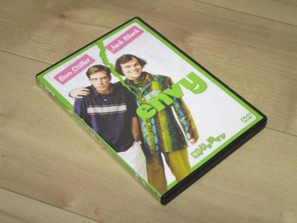 Dvd セル品 隣のリッチマン バリー レヴィンソン ベン スティラー ジャック ブラック レイチェル ワイズ エイミー ポーラー コメディ 売買されたオークション情報 Yahooの商品情報をアーカイブ公開 オークファン Aucfan Com Dvd セル品 隣のリッチマン バリー レヴィンソン ベン スティラー ジャック ブラック レイチェル ワイズ エイミー ポーラー コメディ 売買されたオークション情報 Yahooの商品情報をアーカイブ公開 オークファン Aucfan Com