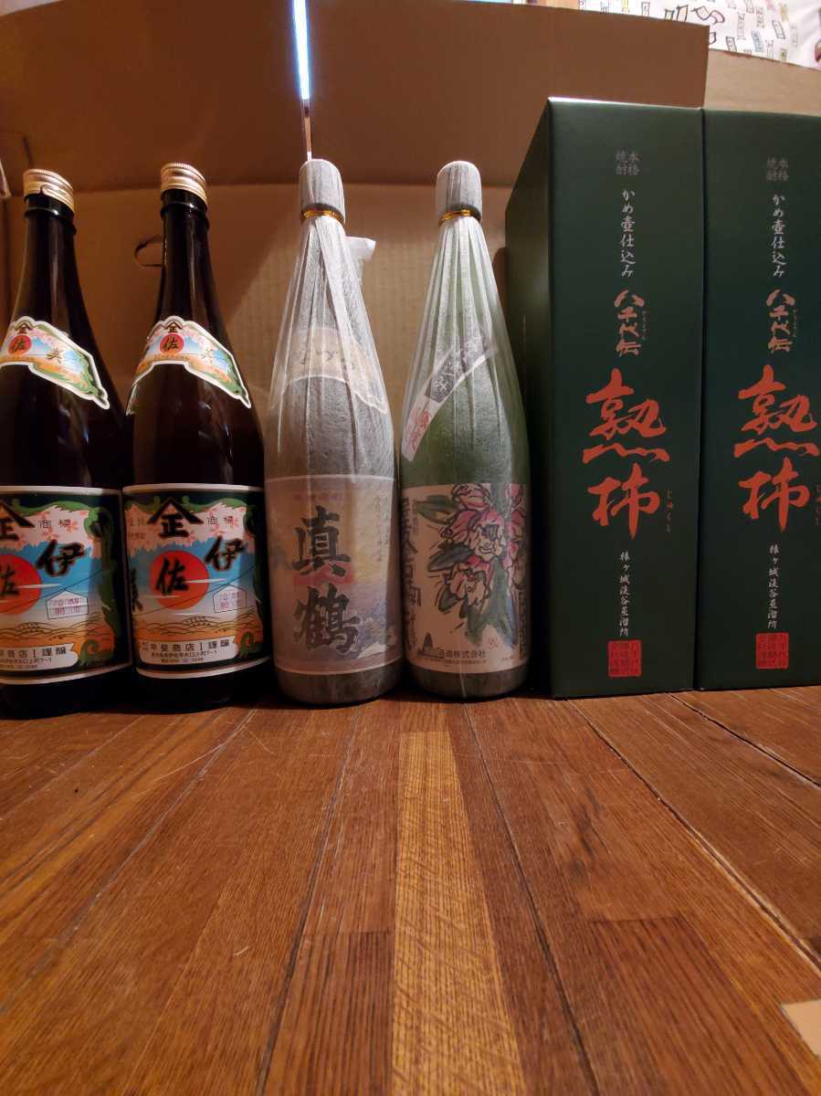 真鶴、熟柿×2、伊佐美×2、屋久の石楠花1800mlの6本セット！