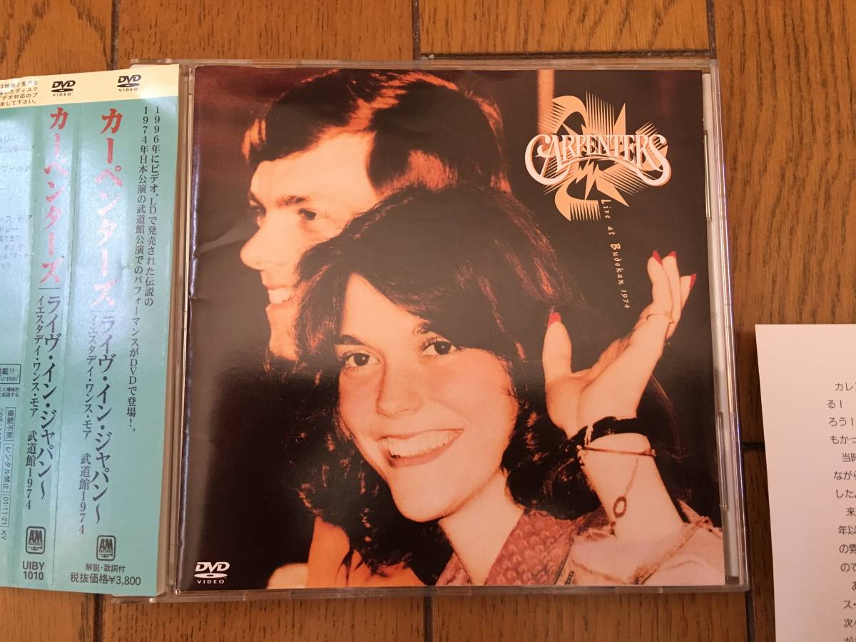 ☆DVD カーペンターズ／ライヴ・イン・ジャパン 武道館 1974 LIVE