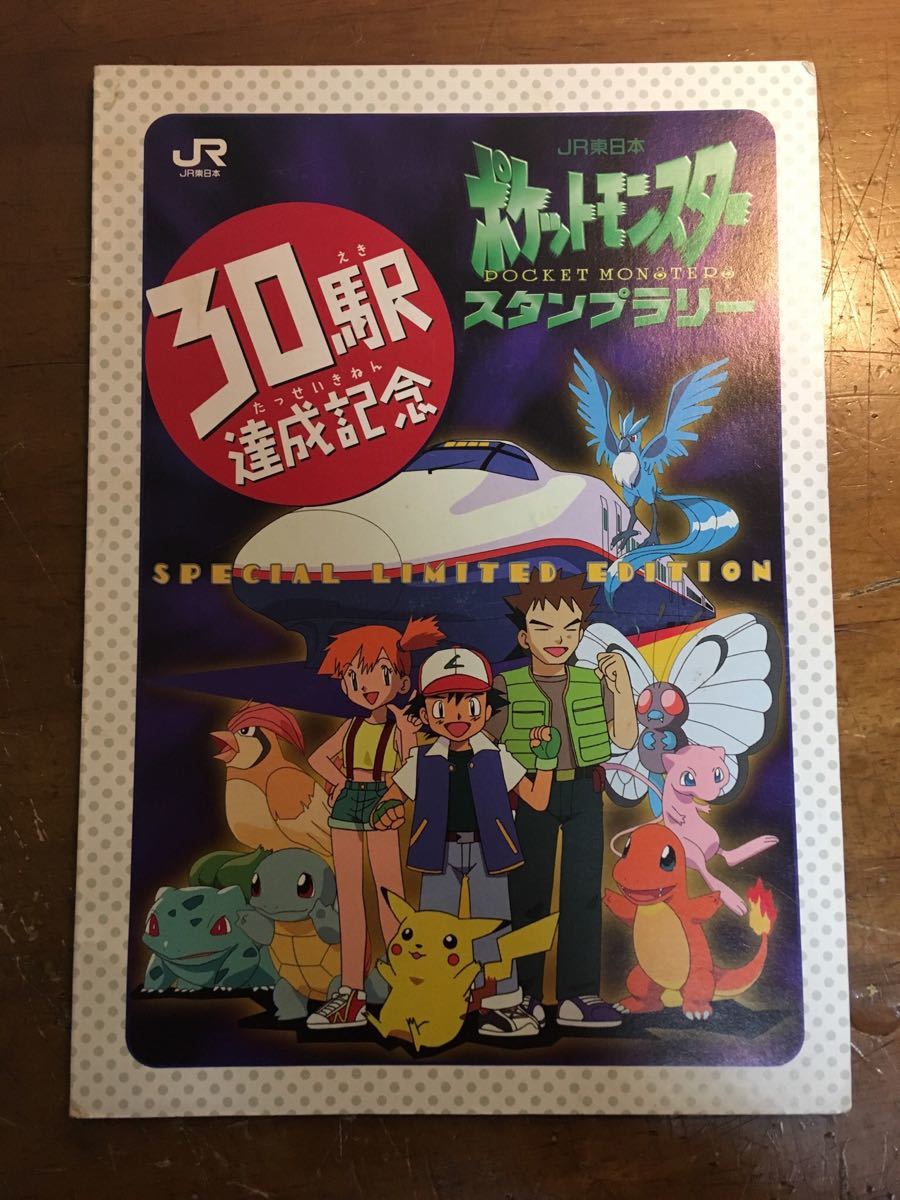 ポケモンカード ミュウツーGX SR プロモ クイックボール UR マリィ SR