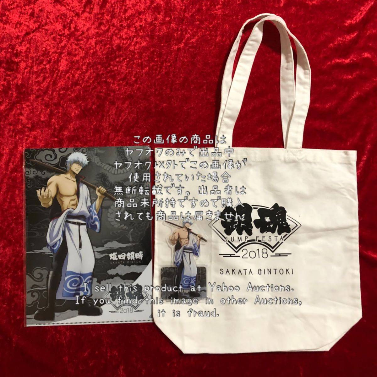 in フェア情報「ジャンプフェア2018 アニメイト」好評開催中 ジャンプ