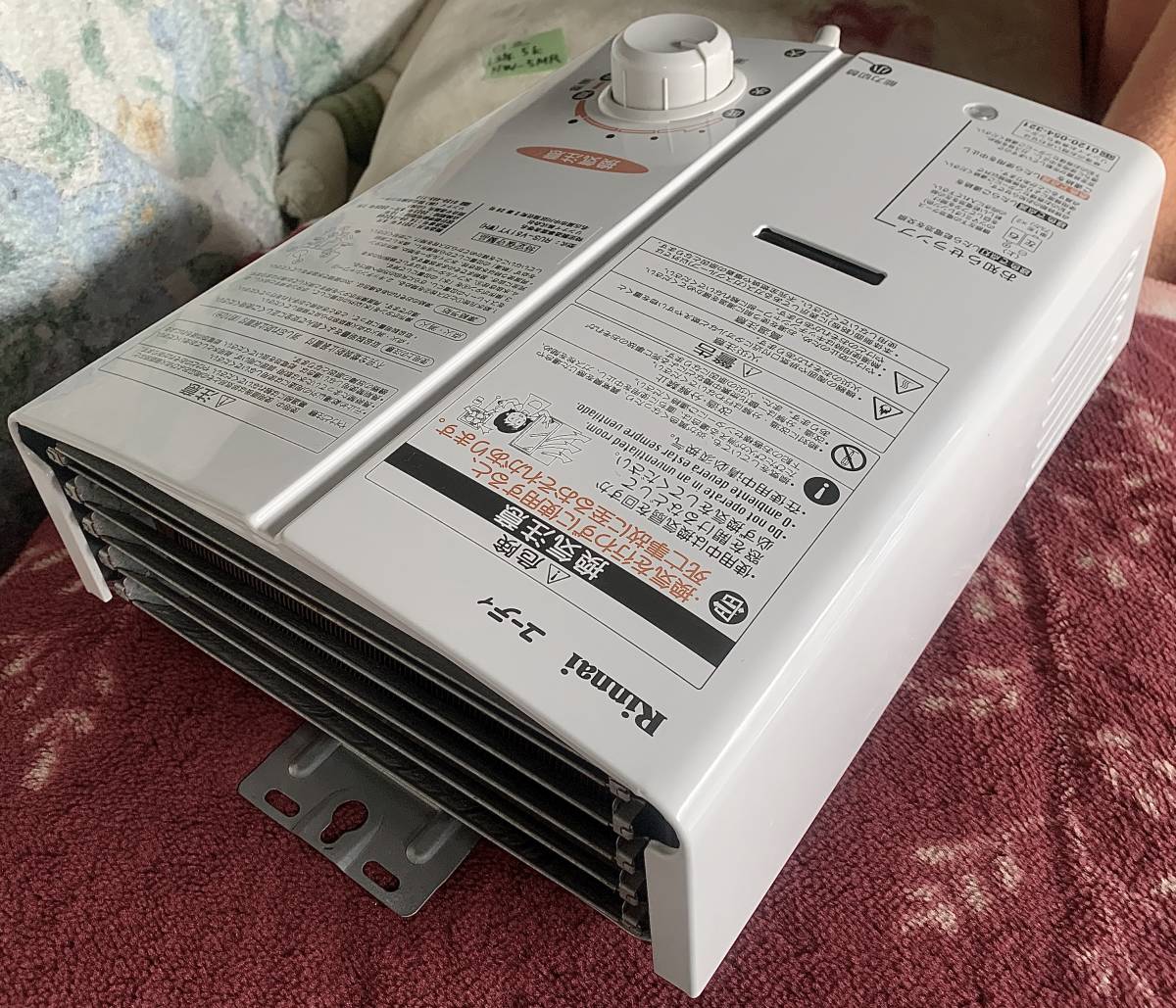 Rinnai リンナイ ガス湯沸器 RUS-V53YTA(WH) LPガス用 【公式通販】