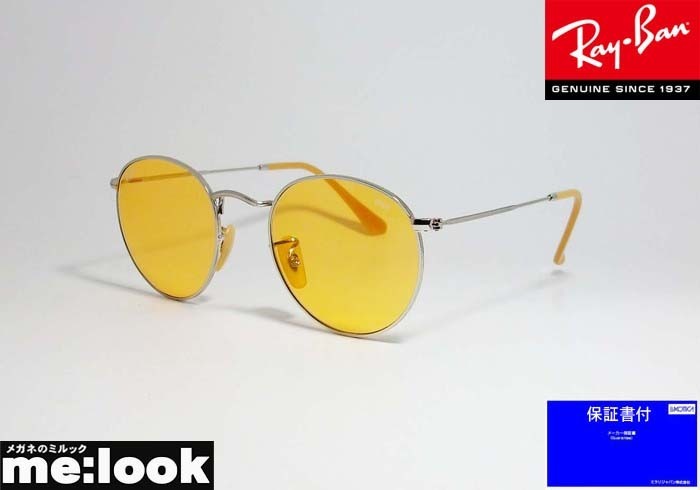 美品 Ray-Ban レイバン ROUND L ラウンドメタル サングラス VOLVE エヴォルヴ 調光グリーン RB3447  9064/4C  50□21  145 3F【A0】 RayBan レイバン ROUND METAL ラウンドメタル 調光サングラス EVOLVE