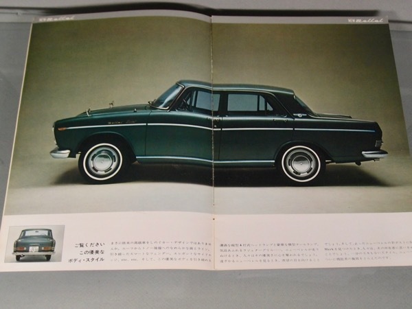 いすゞ ベレル 0 旧車カタログ いすゞ・ベレル イスズ▽△61年ベレル
