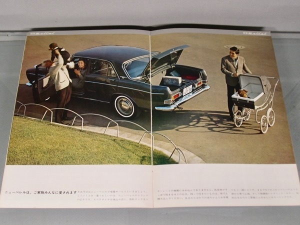いすゞ ベレル 0 旧車カタログ いすゞ・ベレル イスズ▽△61年ベレル