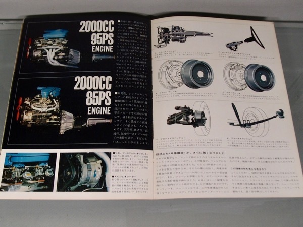 いすゞ ベレル 0 旧車カタログ いすゞ・ベレル イスズ▽△61年ベレル