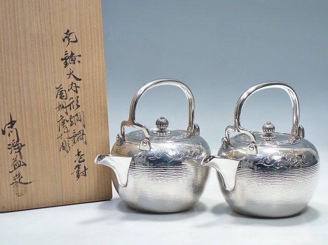 モウル菊彫建水 K02031【十世 中川浄益 造】南鐐大内形