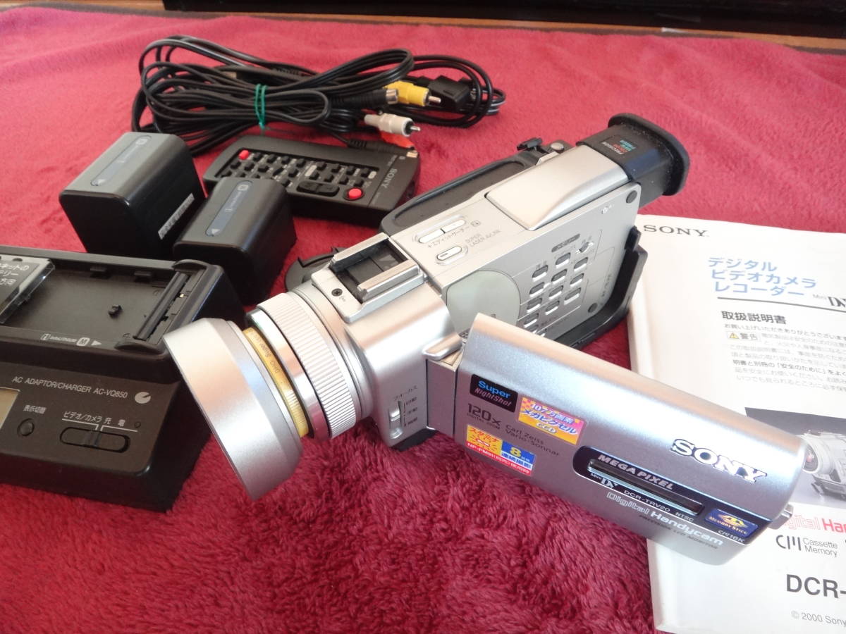 ☆SONY Handycam miniDV DCR-HC90☆ミニDVテープ 再生・ダビング用に