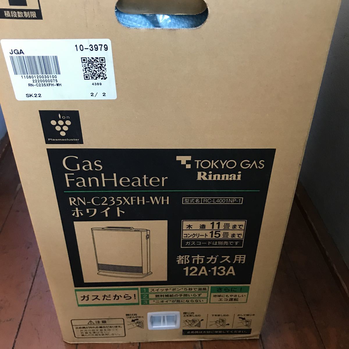 ★未使用・未開封★ガスファンヒーター リンナイ 都市ガスRinnai プラズマクラスターRC-Ｌ4001NP-1 木造11畳コンクリ15畳ガスコード付き_6