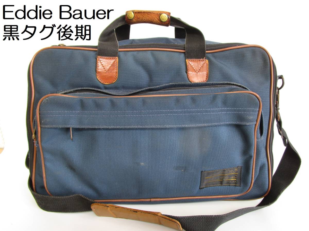 EDDIE Eddie ⁄ BAUER(エディーバウアー) 知っておく 大人のダウン黒 