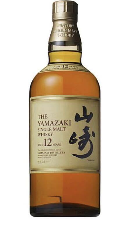 新品未開栓】サントリー 山崎12年 シングルモルト700ml 山崎 700ml 12